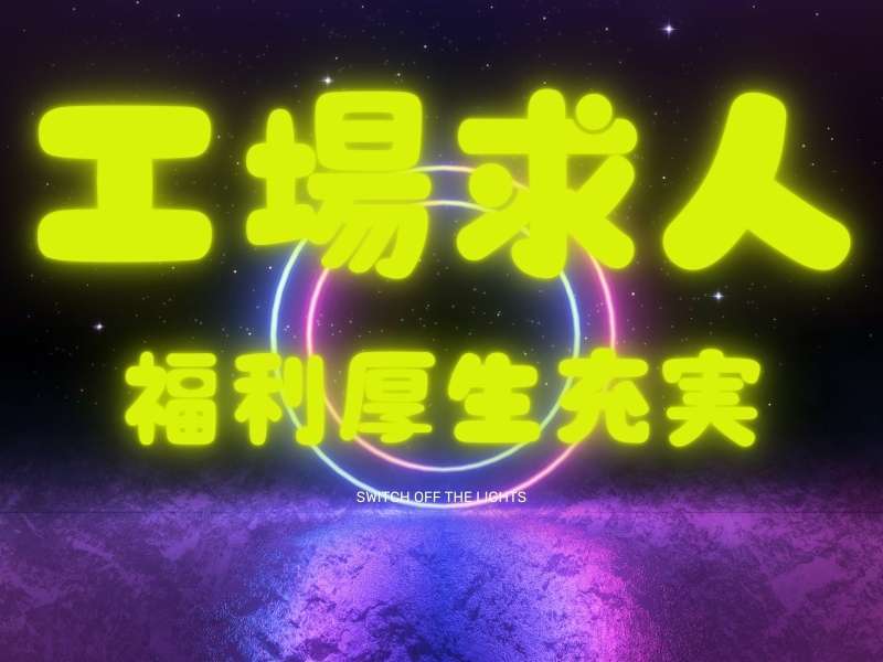 269156820